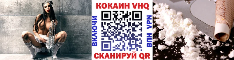 Купить КОКАИН Конопля Галлюциногенные грибы Гашиш АМФЕТАМИН Меф мяу мяу БУТИРАТ Alpha PVP Ахтубинск