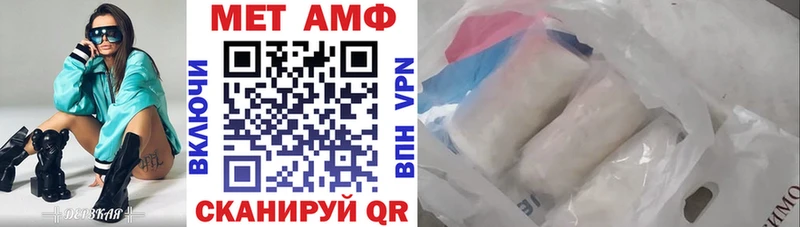 Купить закладки  Ахтубинск  Amphetamine Розовый 