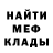 Amphetamine Розовый Anthony Parvino