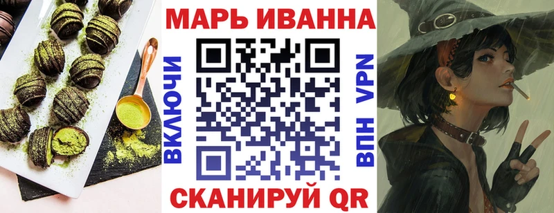 Печенье с ТГК конопля  Купить закладки  Ахтубинск 