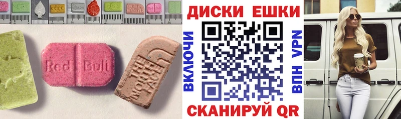 Ecstasy Philipp Plein  Купить закладки  Ахтубинск 