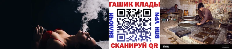 ГАШИШ Premium  Купить закладки  Ахтубинск 