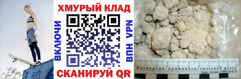 Героин Афган  Купить где  Ахтубинск 