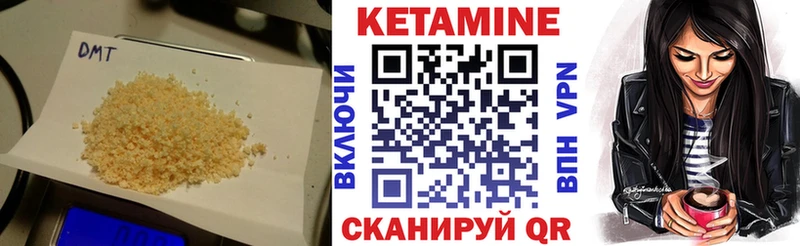 Купить закладки  Ахтубинск  КЕТАМИН ketamine 