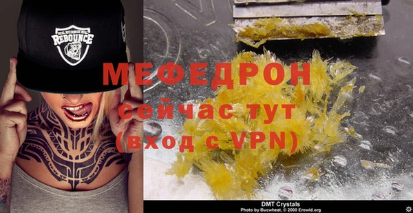 ALPHA-PVP Киренск