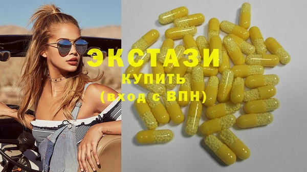 ECSTASY Кинешма