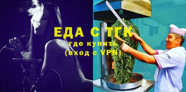 ECSTASY Кинешма