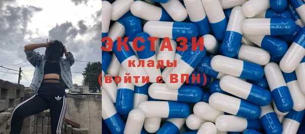 ECSTASY Кинешма