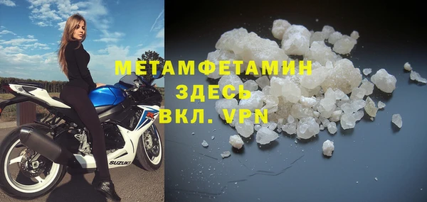 ALPHA-PVP Киренск