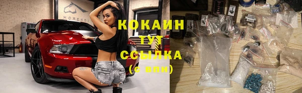 ECSTASY Кинешма