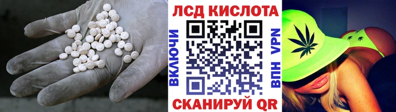 ЛСД экстази ecstasy  Купить закладки  Ахтубинск 