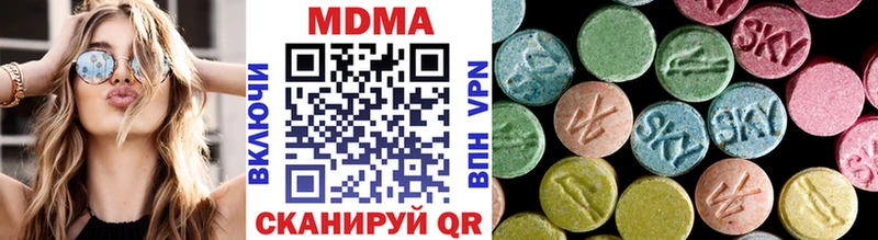 MDMA молли  Купить  Ахтубинск 