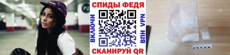 Первитин Methamphetamine  Купить  Ахтубинск 